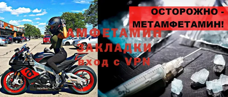 дарнет шоп  Апшеронск  Amphetamine Premium 