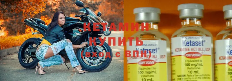 Кетамин ketamine  Апшеронск 